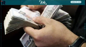 صرف المرتبات.. تعرف على المواعيد النهائية لصرف رواتب ديسمبر 2025 قبل انتهاء الأسبوع